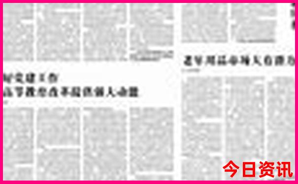 章丘旅游景点排名前十名